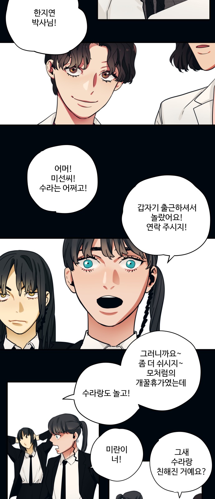 6 페이지
