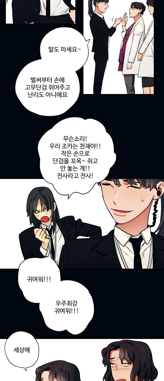 7 페이지