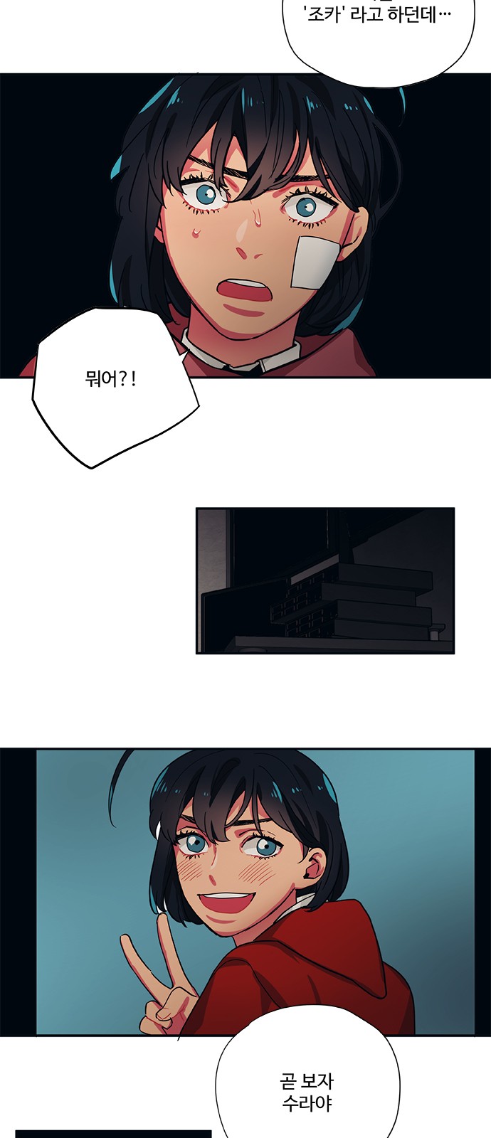 11 페이지