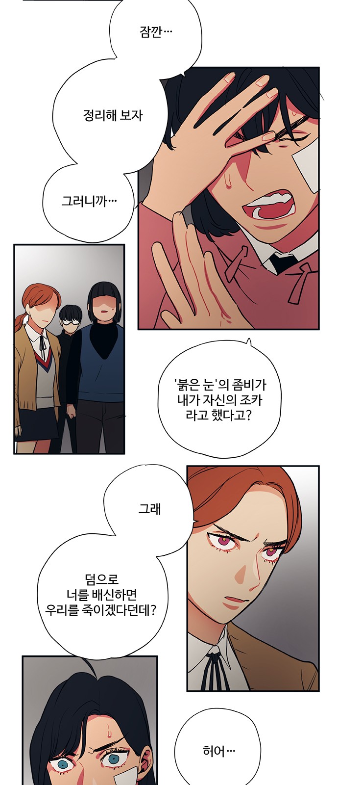 16 페이지