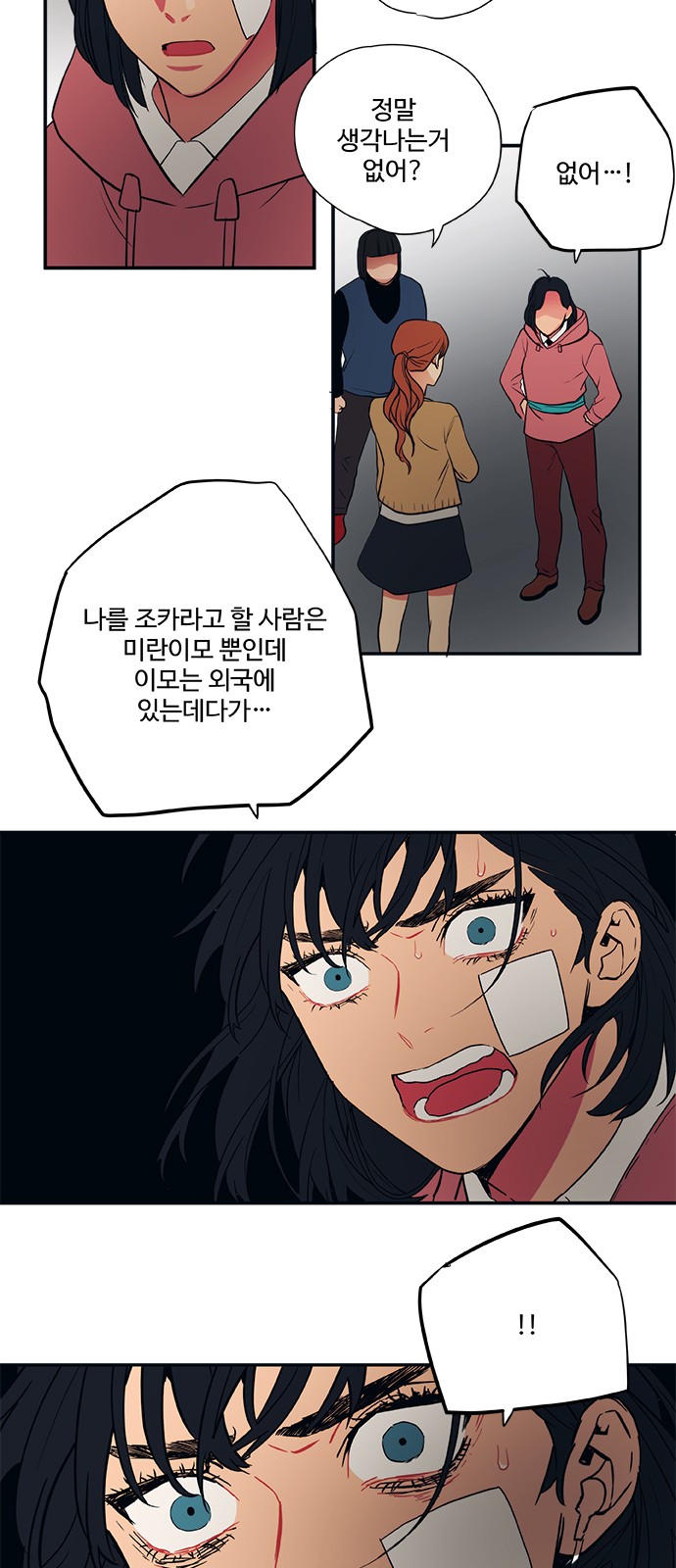 17 페이지