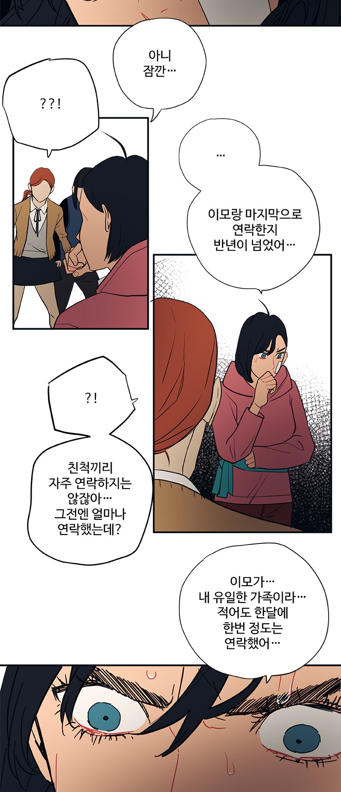 18 페이지