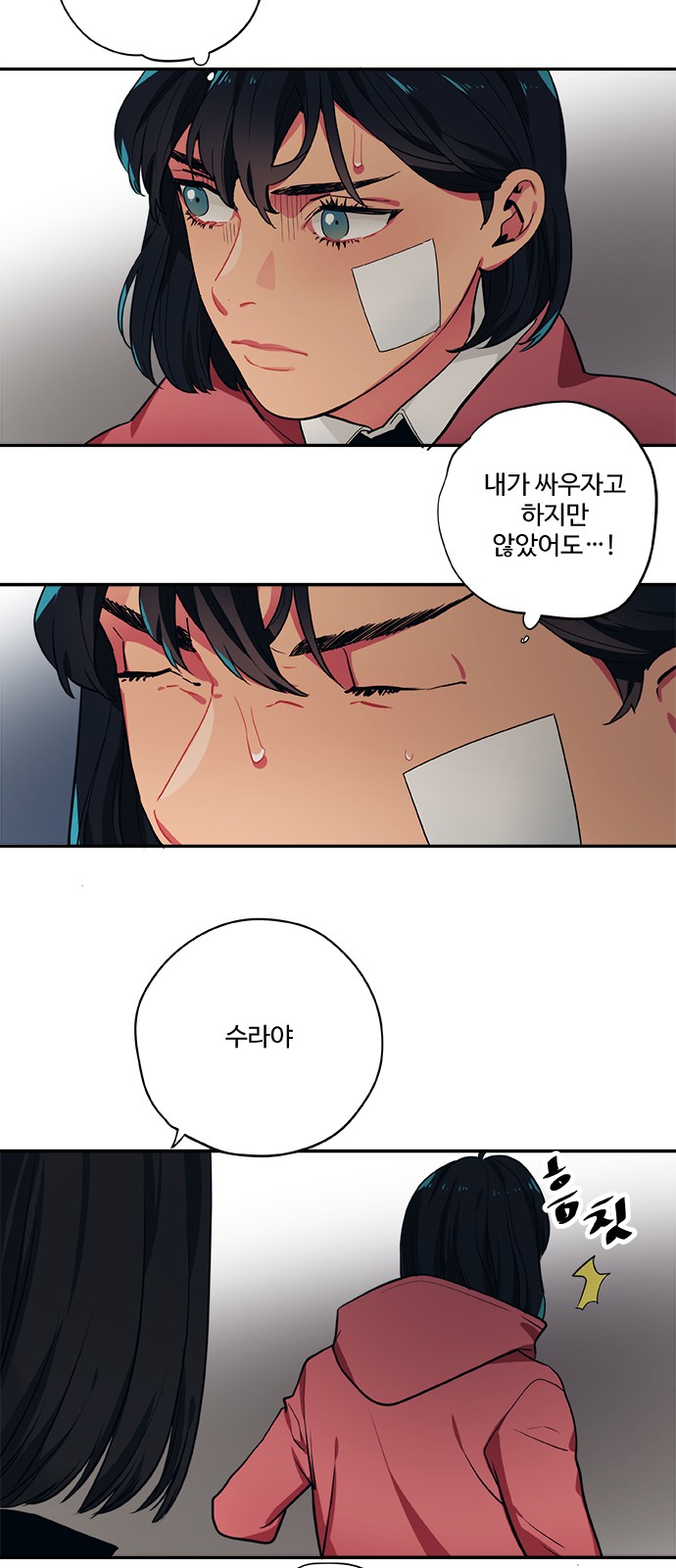 2 페이지