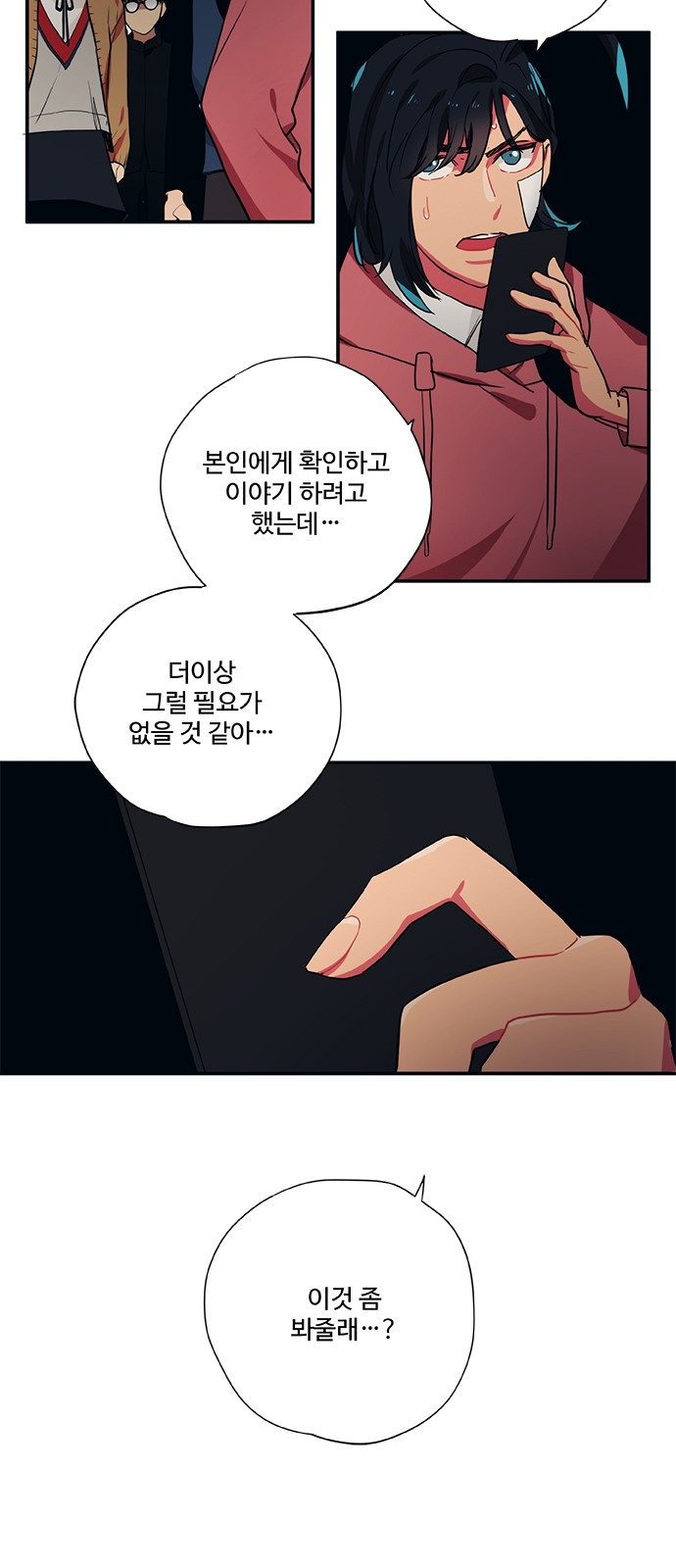 21 페이지