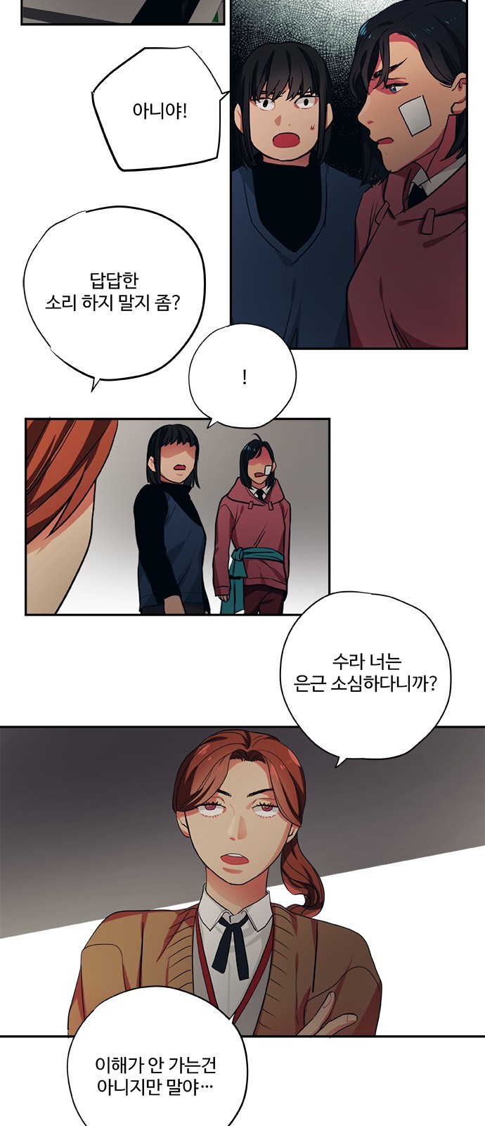 4 페이지
