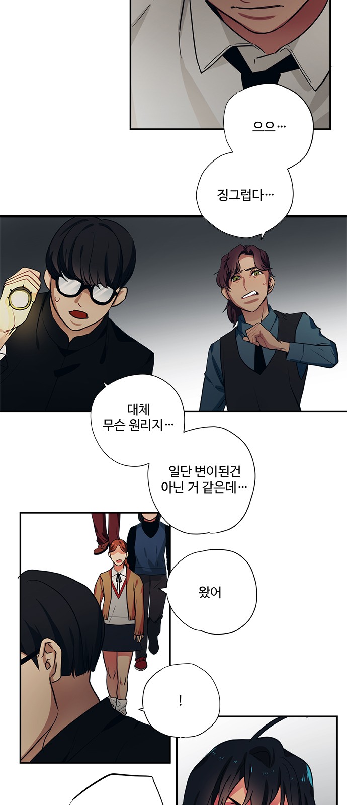 7 페이지