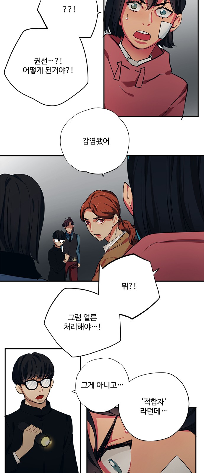 8 페이지