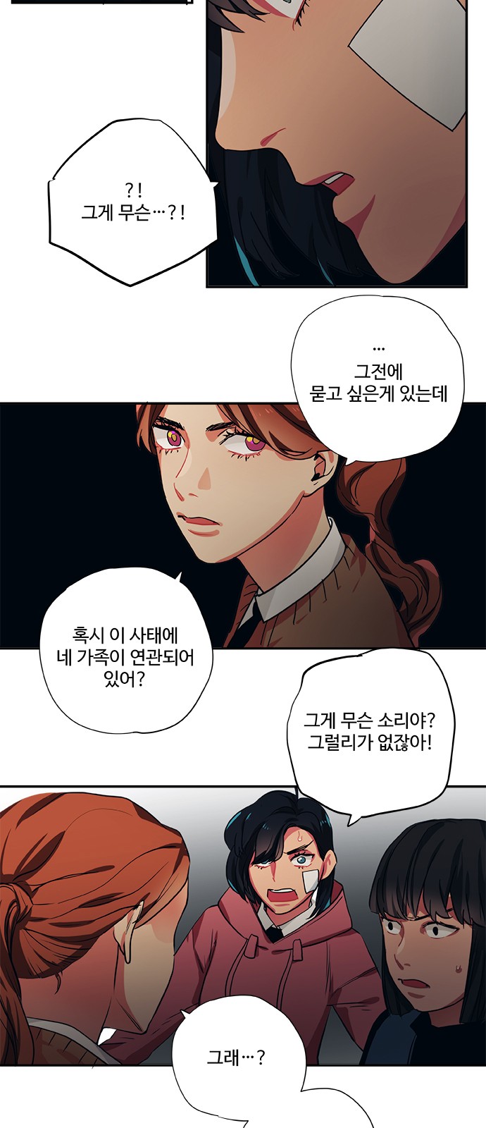 9 페이지