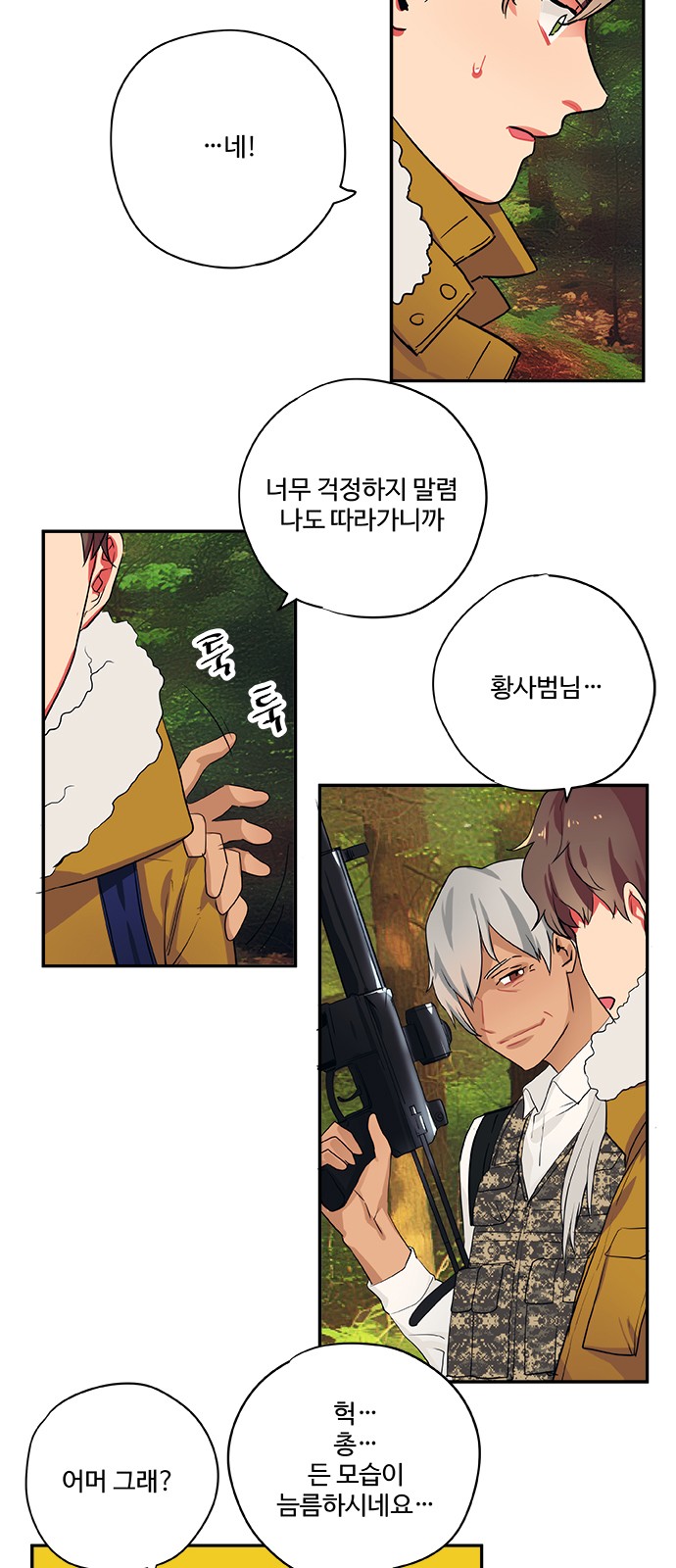 13 페이지