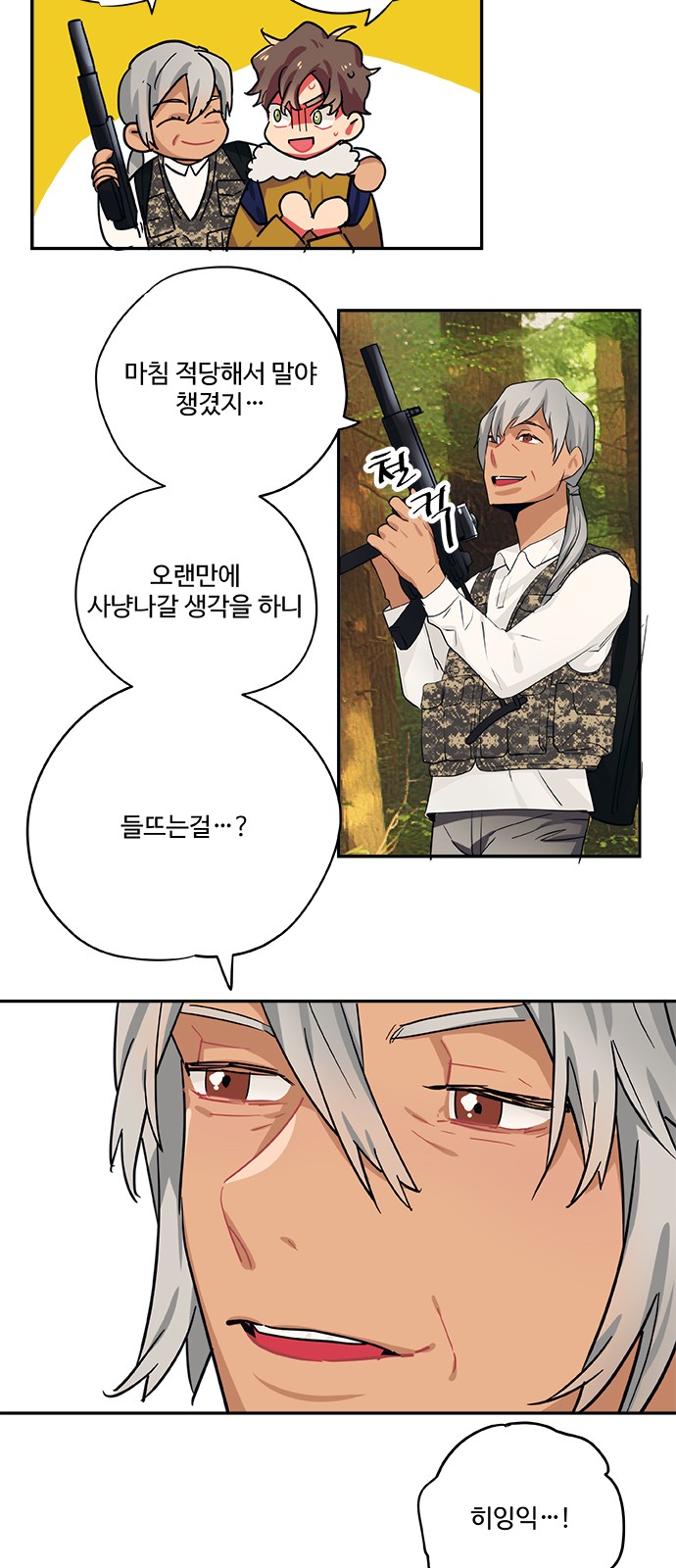 14 페이지