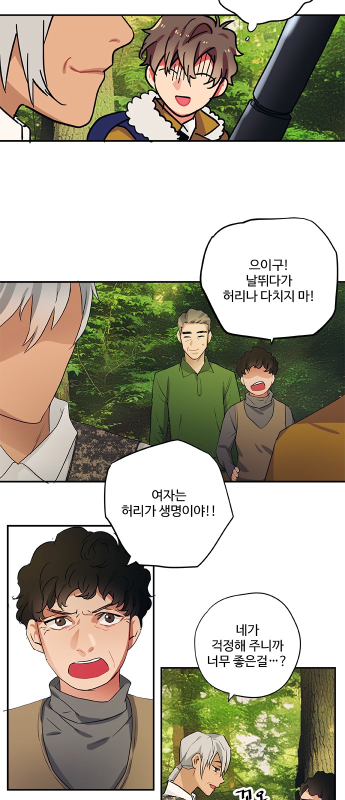 15 페이지
