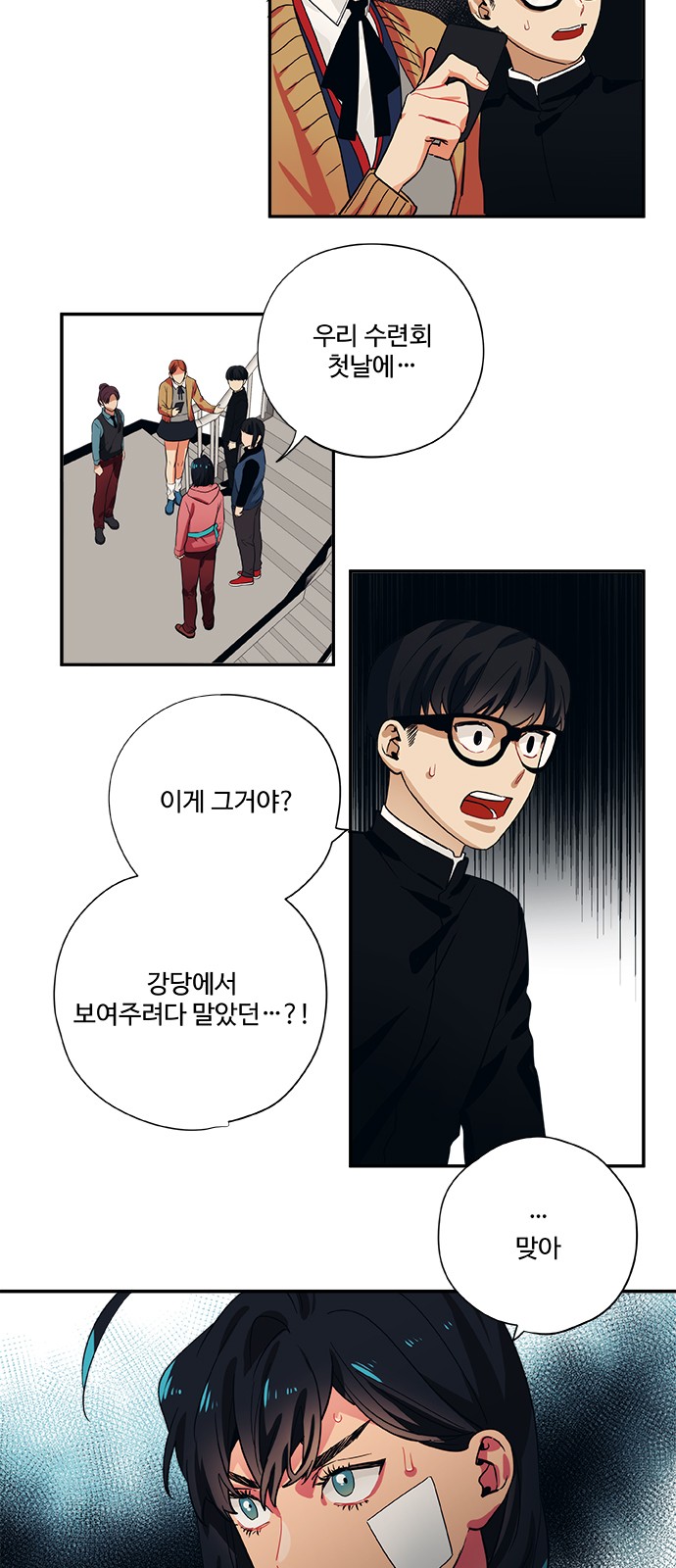 2 페이지