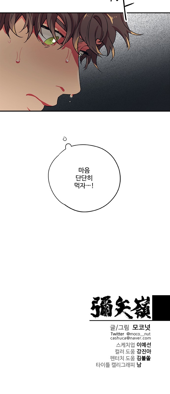 20 페이지