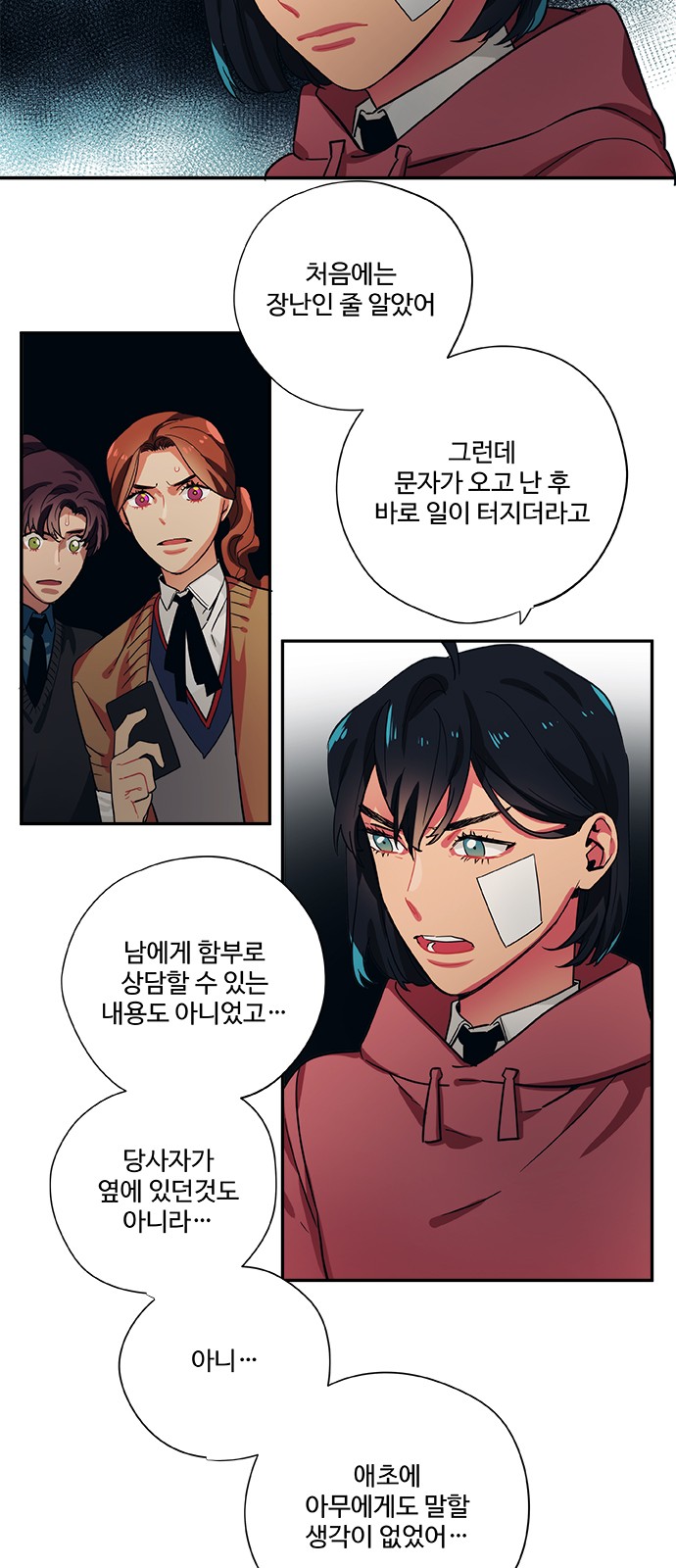 3 페이지