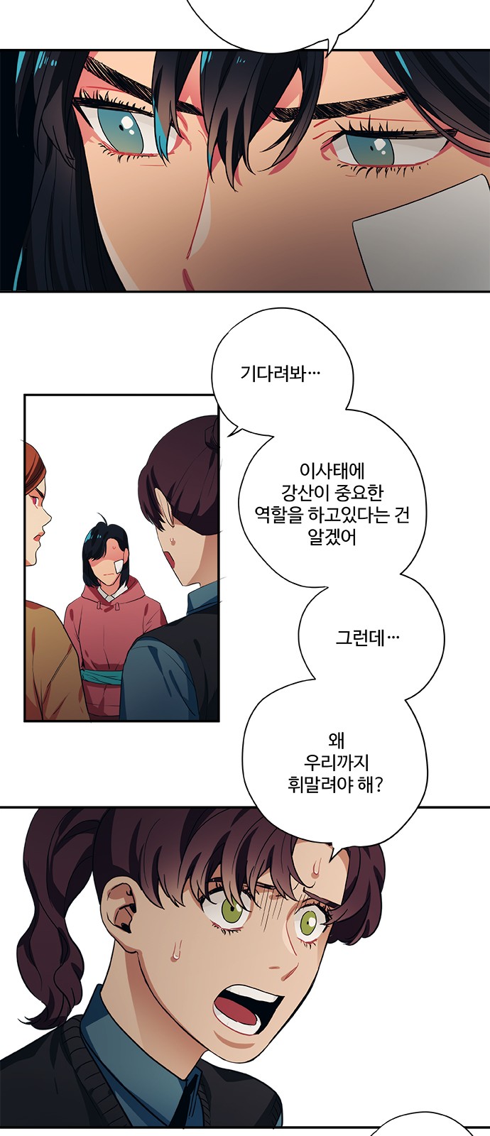 4 페이지