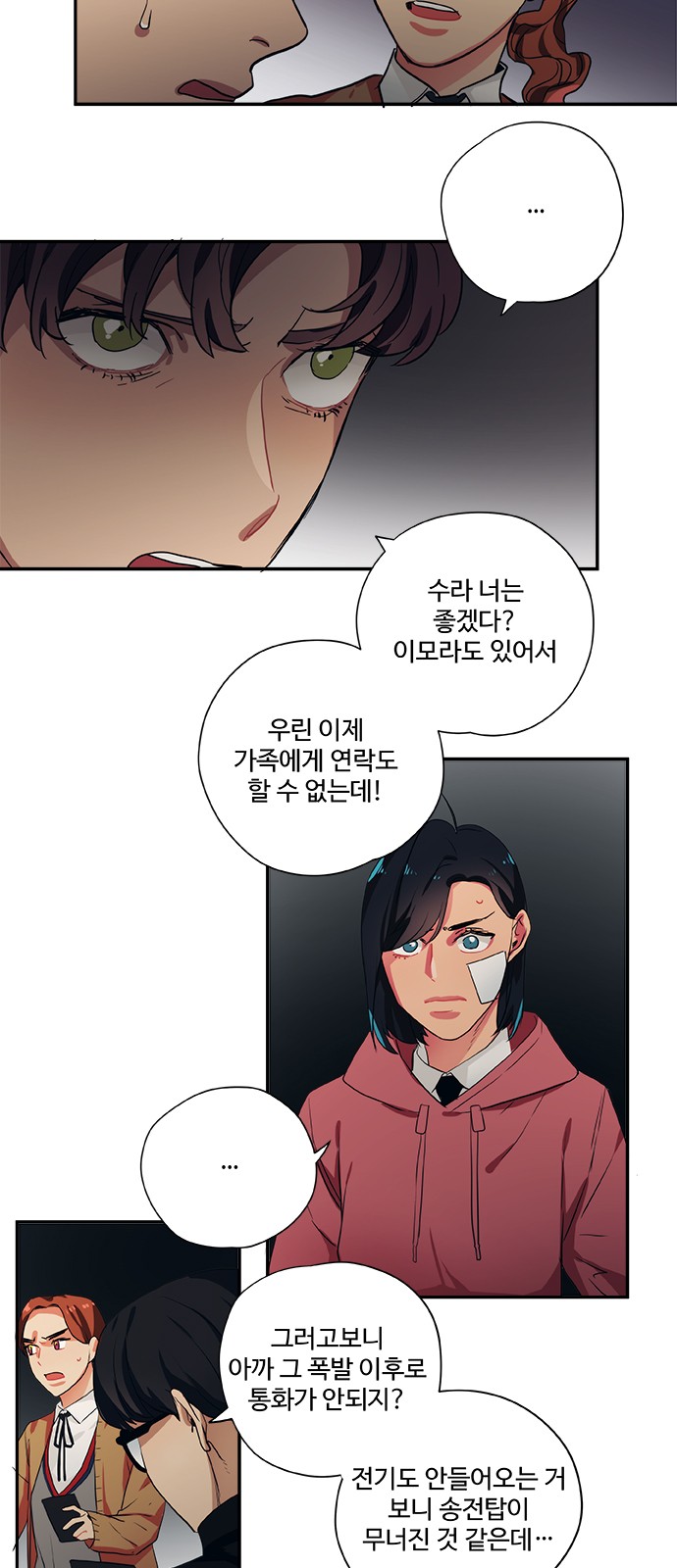 6 페이지