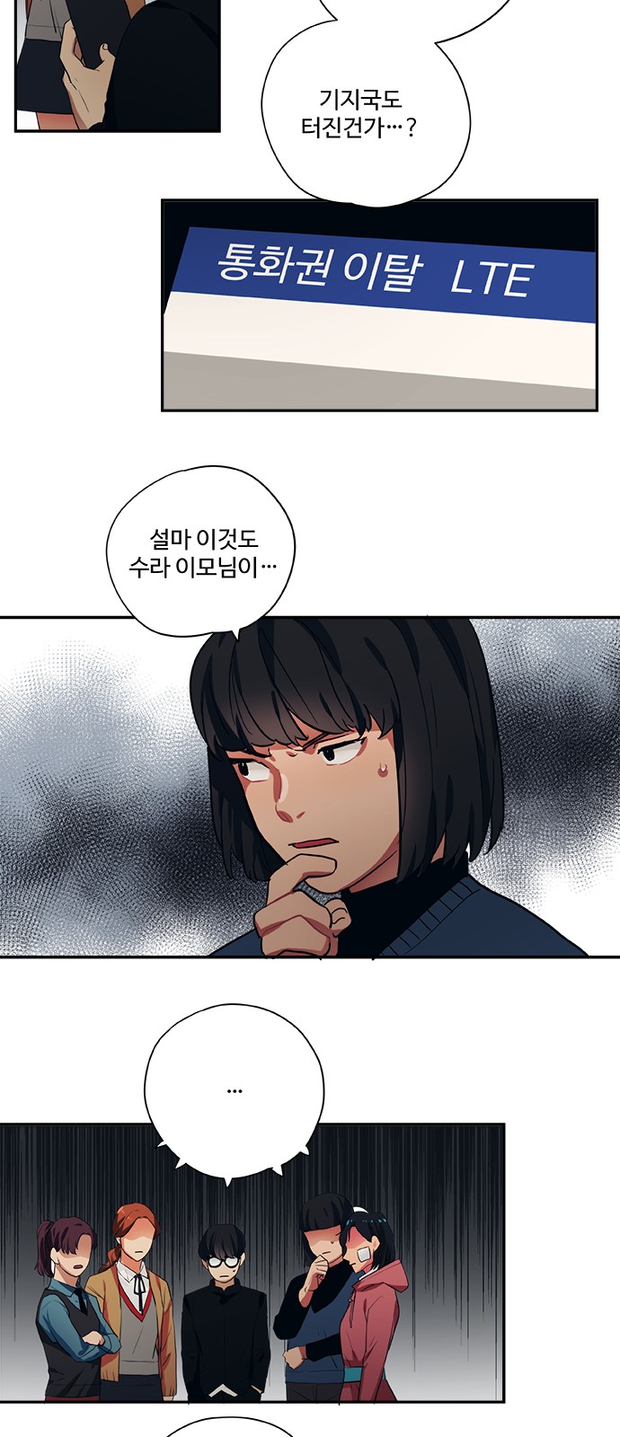 7 페이지