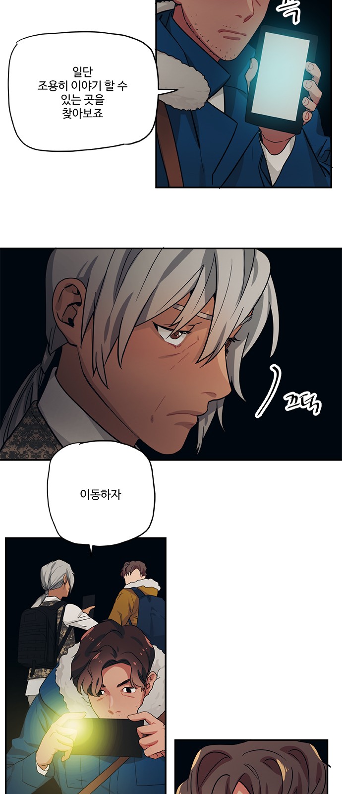 12 페이지