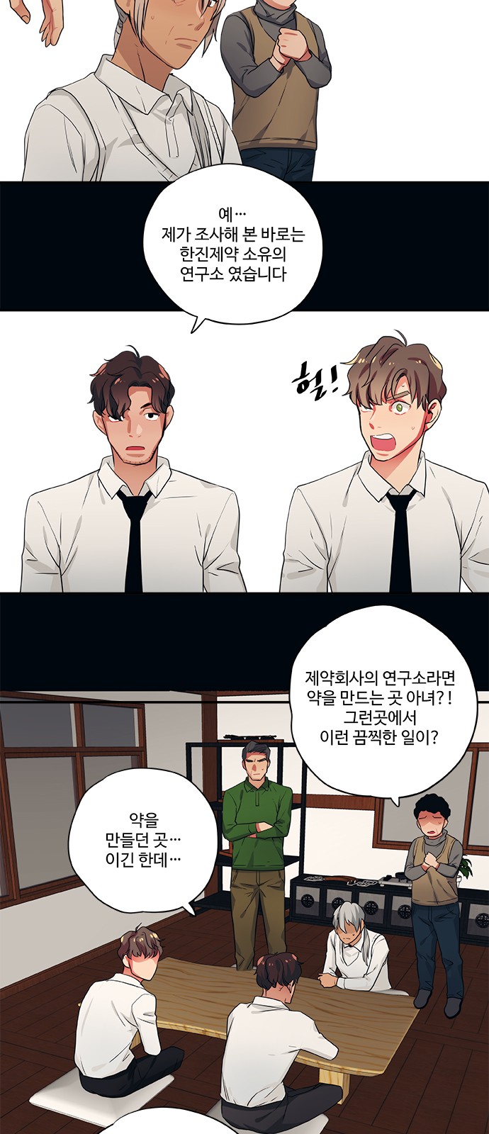 14 페이지