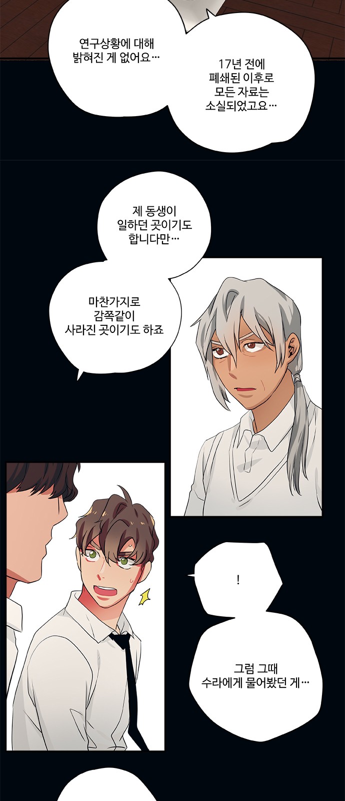 15 페이지