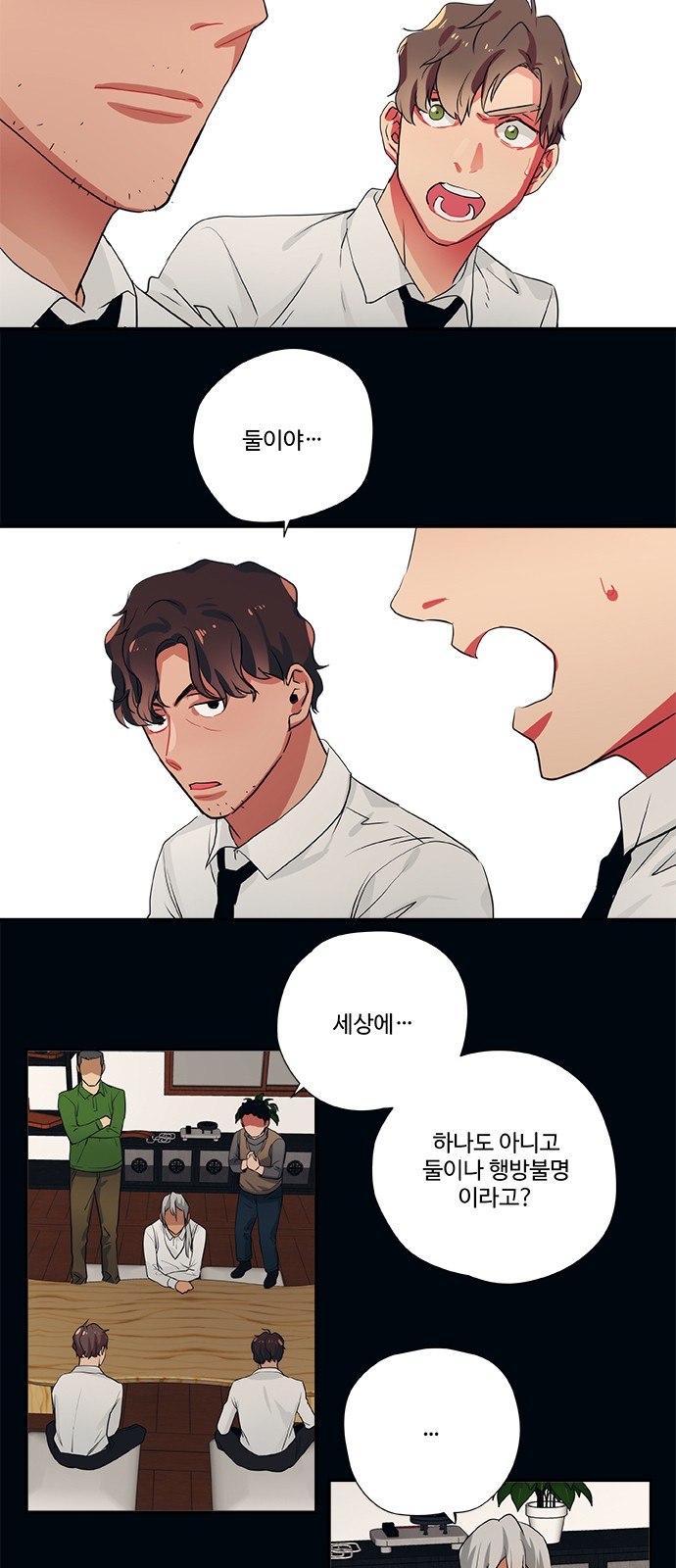 18 페이지