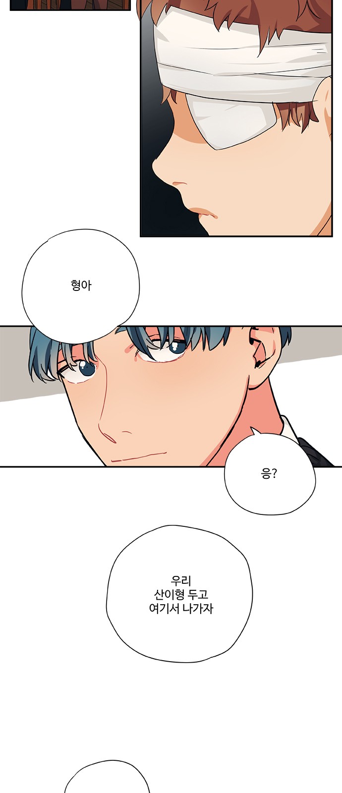 22 페이지
