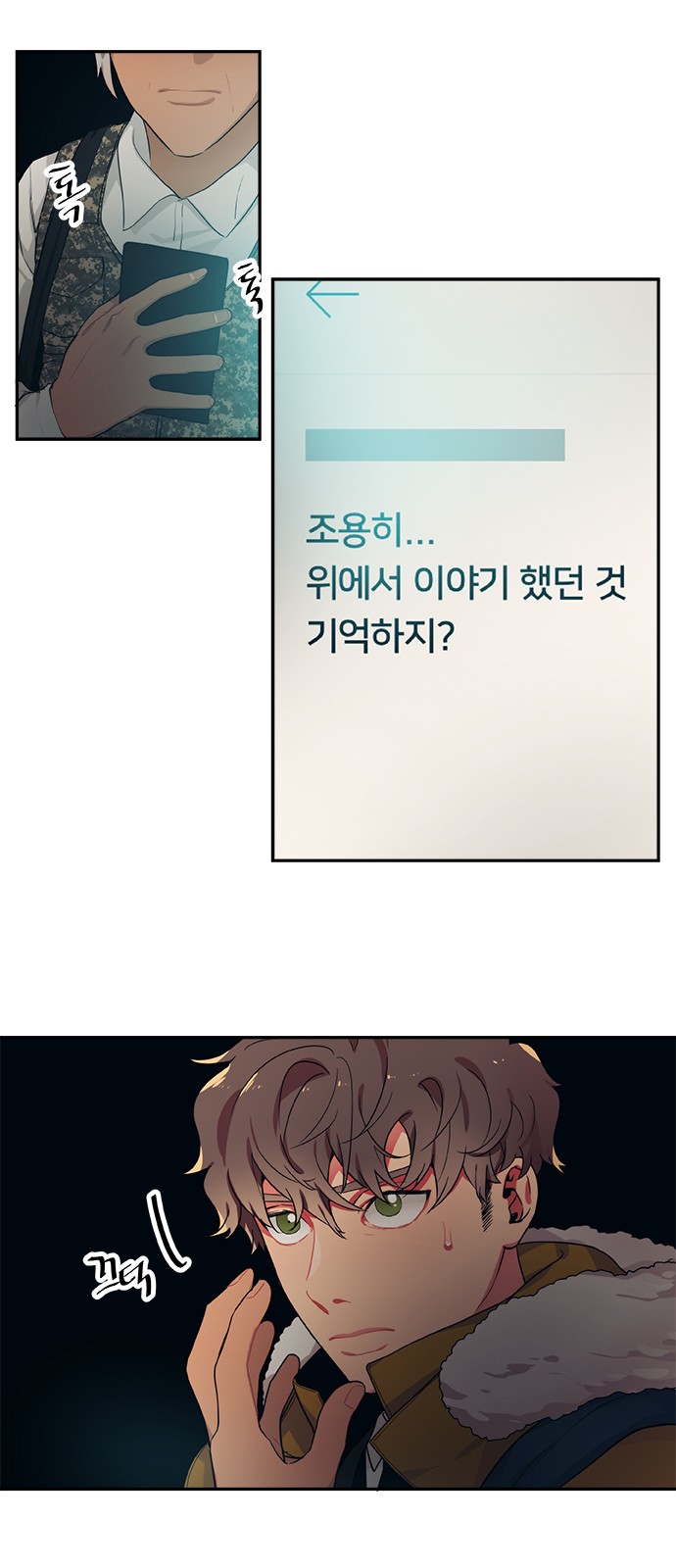 4 페이지