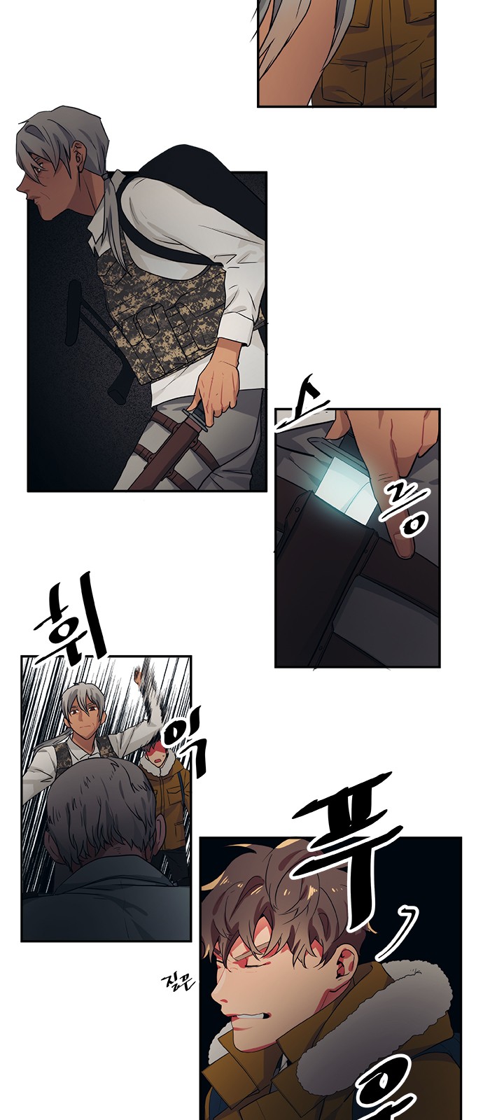 7 페이지