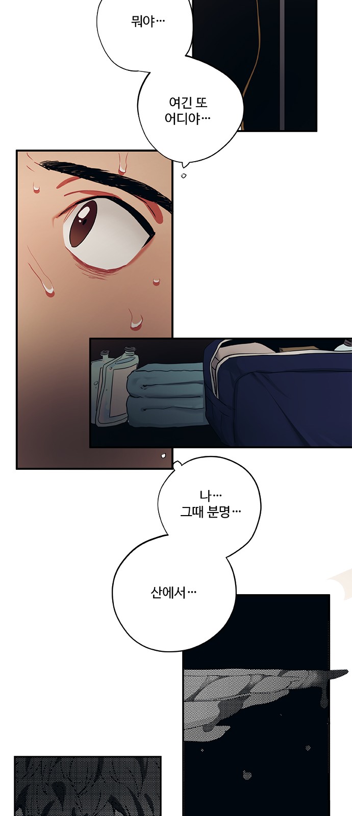 17 페이지