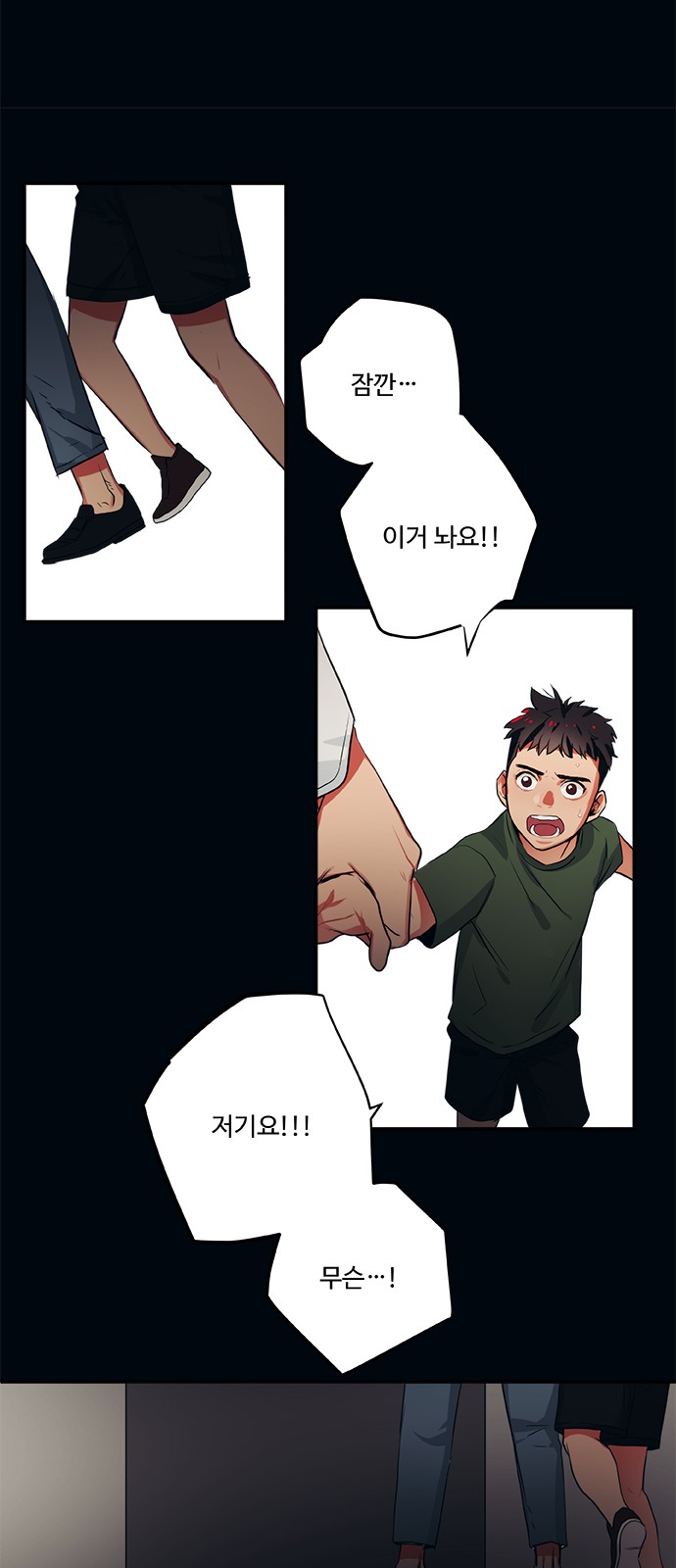 4 페이지