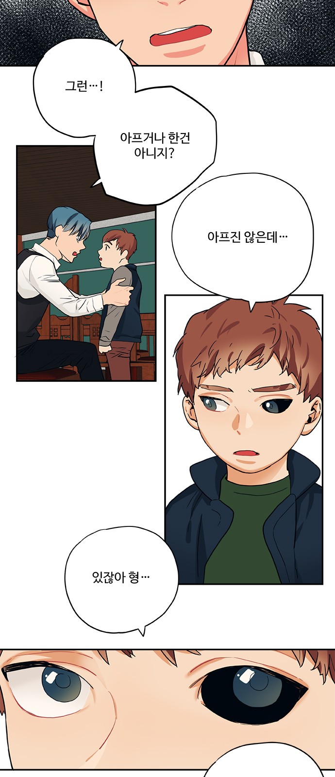 16 페이지