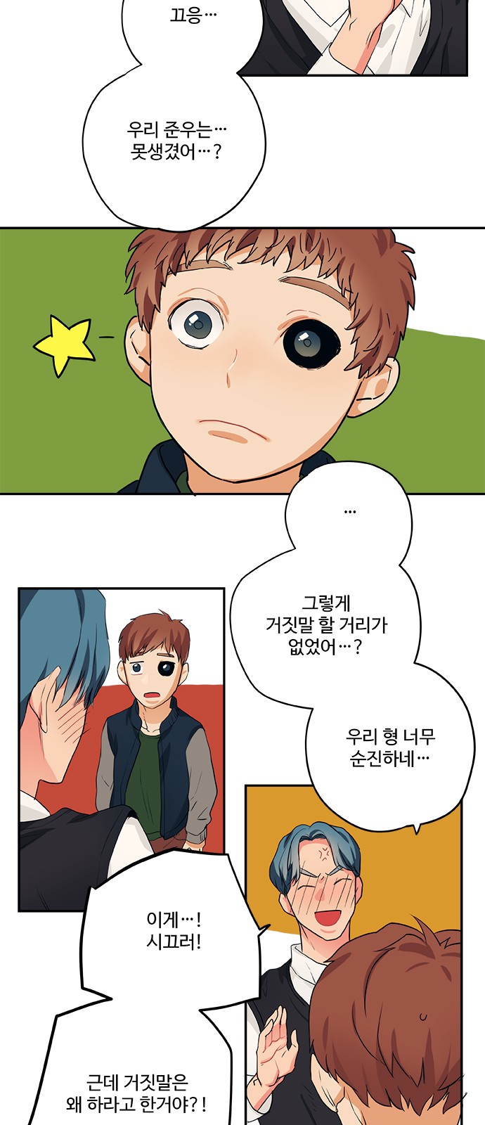 18 페이지