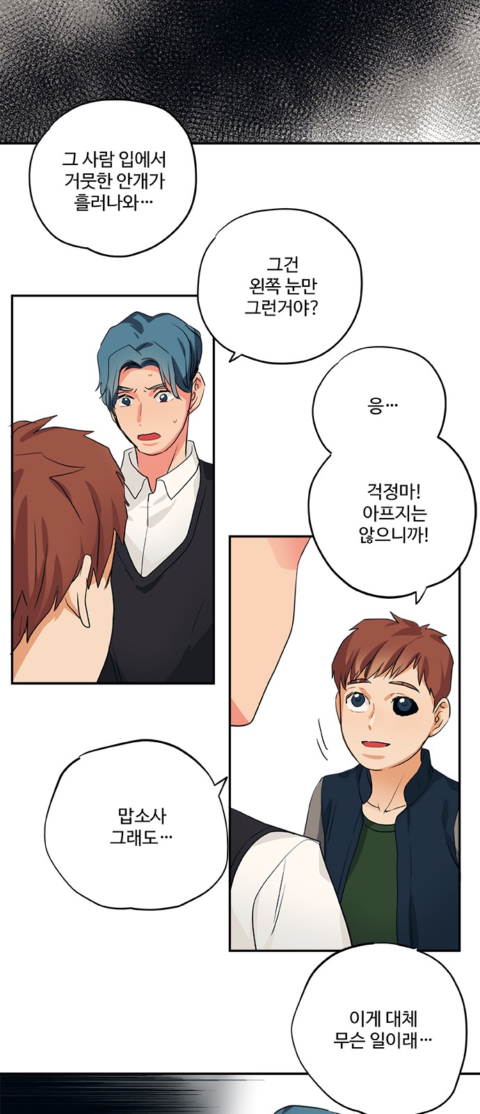 20 페이지