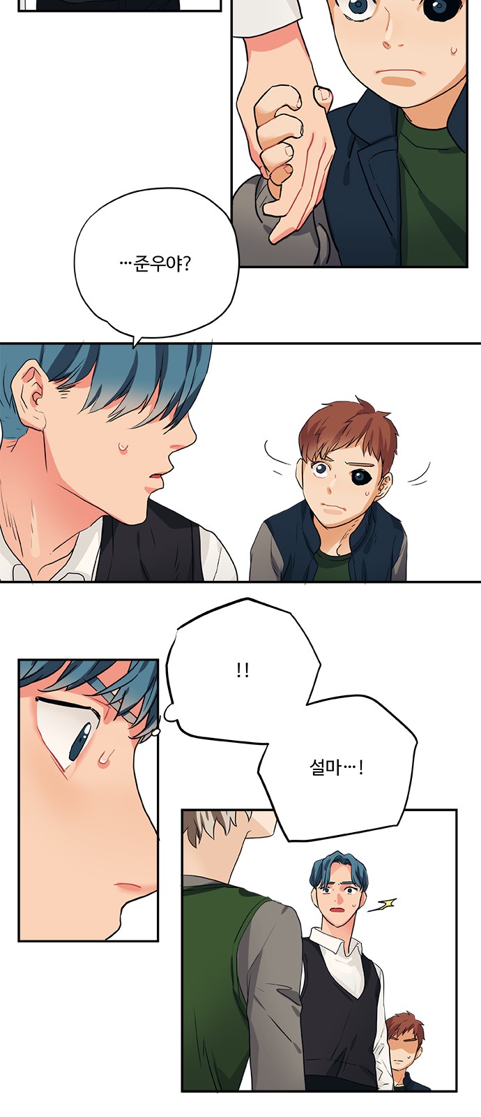 23 페이지