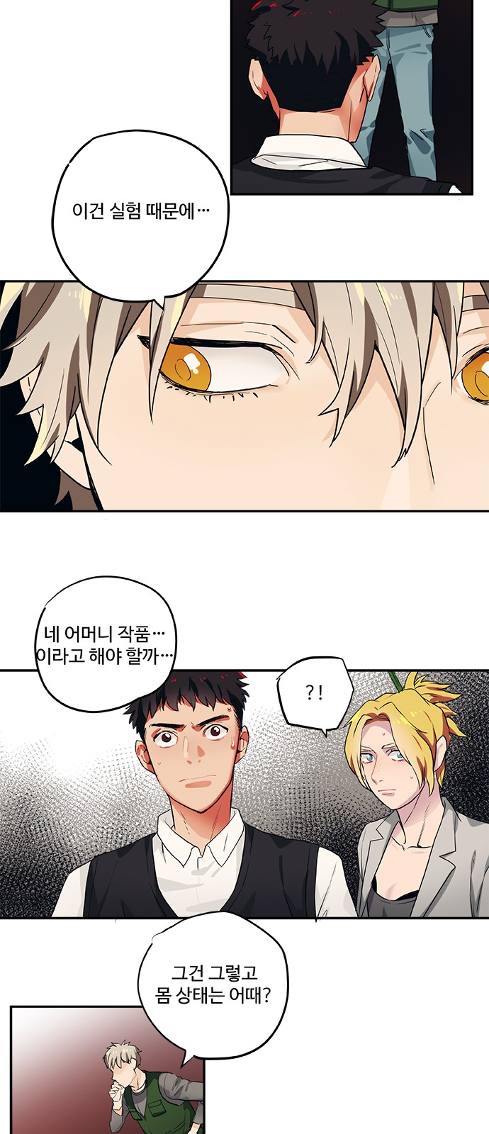 5 페이지