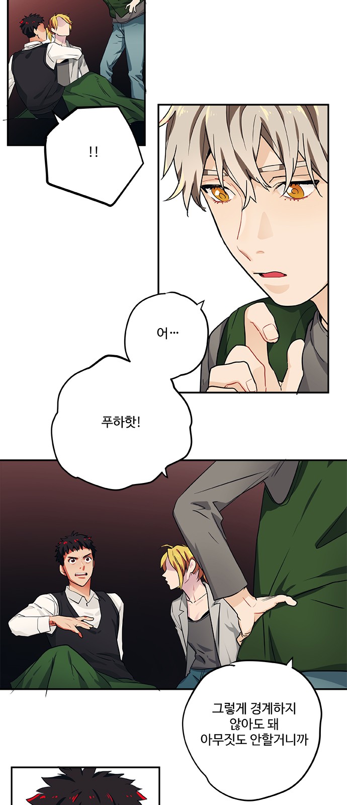 6 페이지