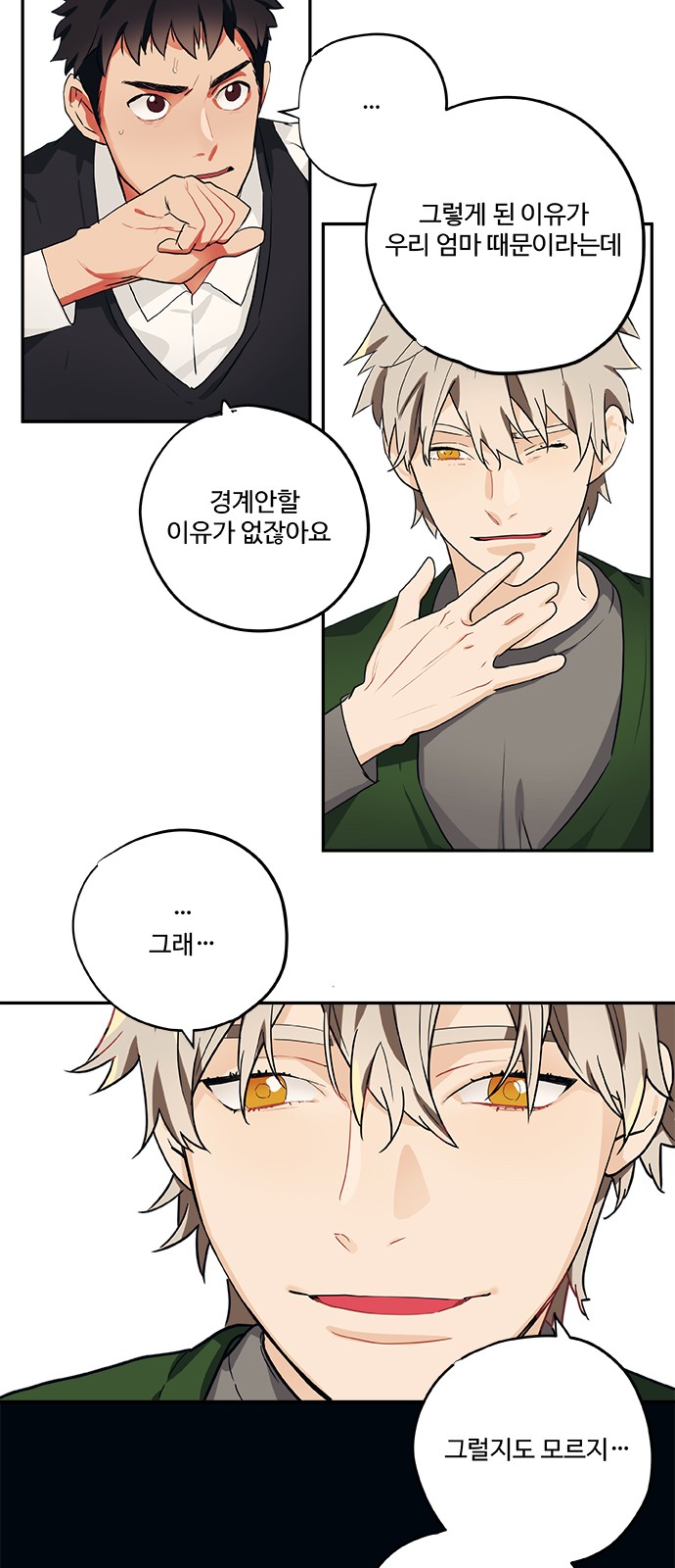7 페이지