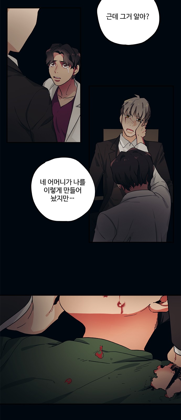 8 페이지