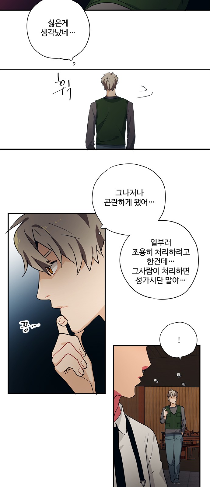 12 페이지