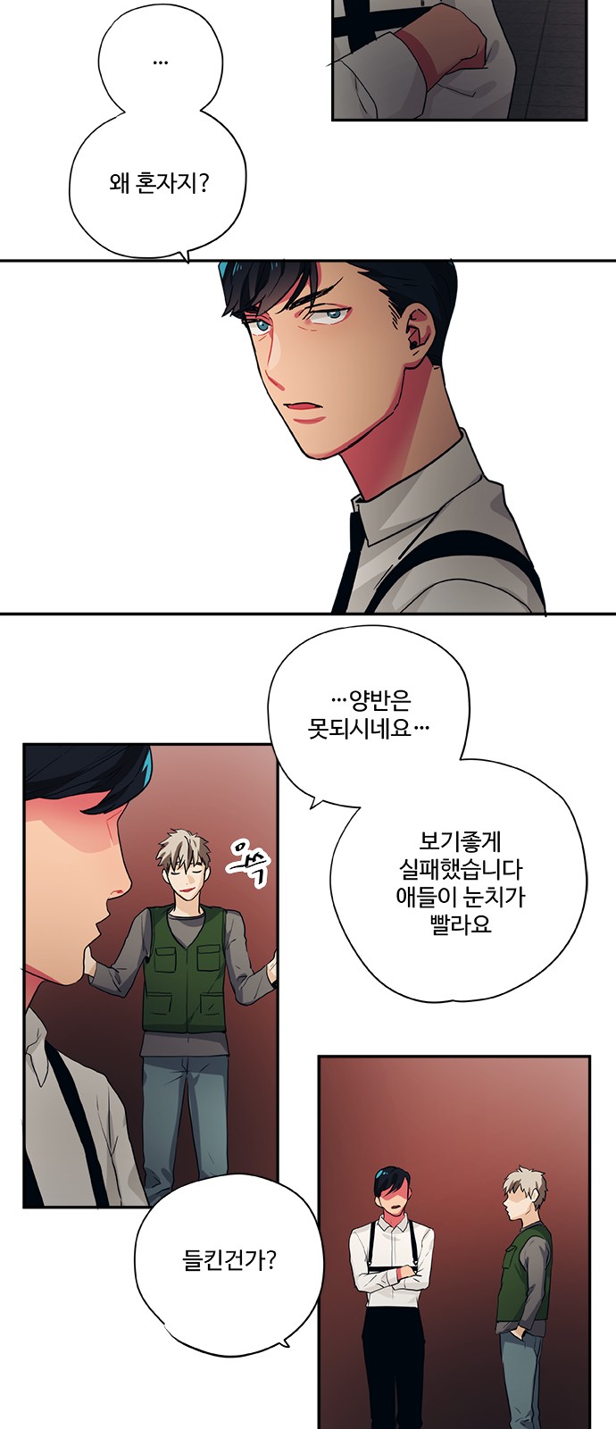 13 페이지