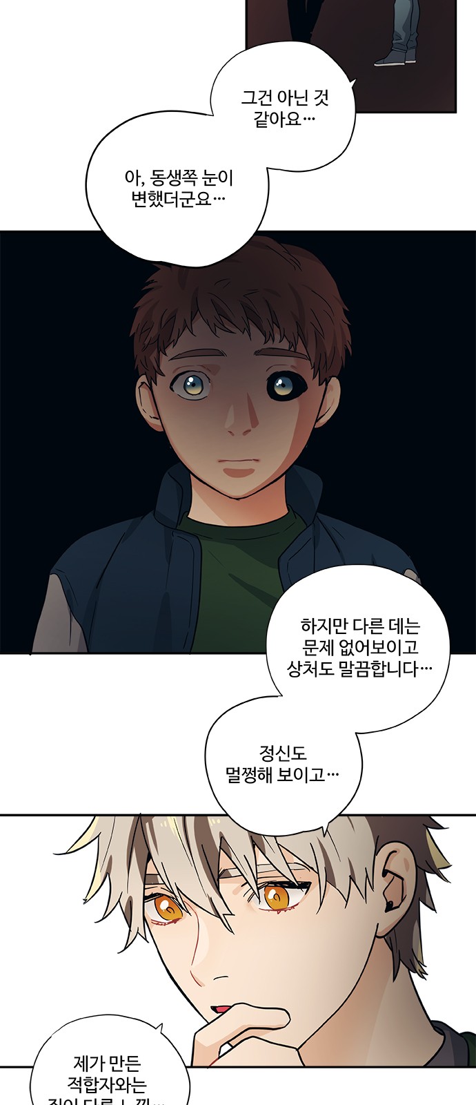 14 페이지