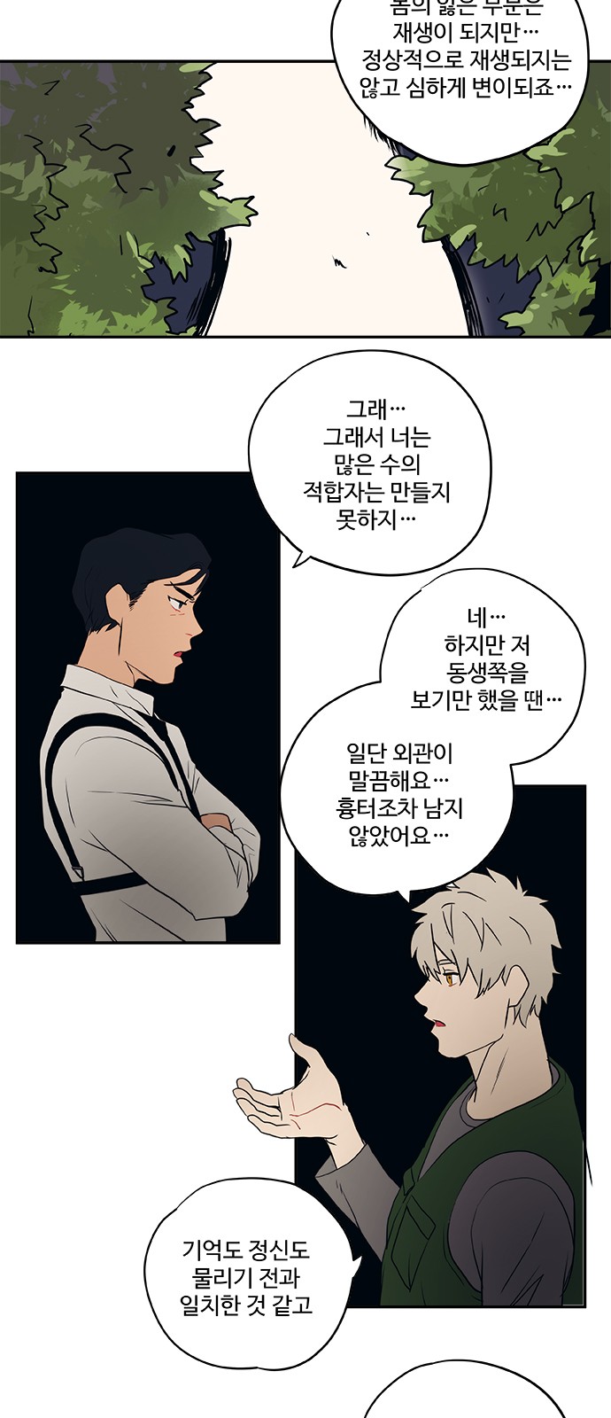 16 페이지