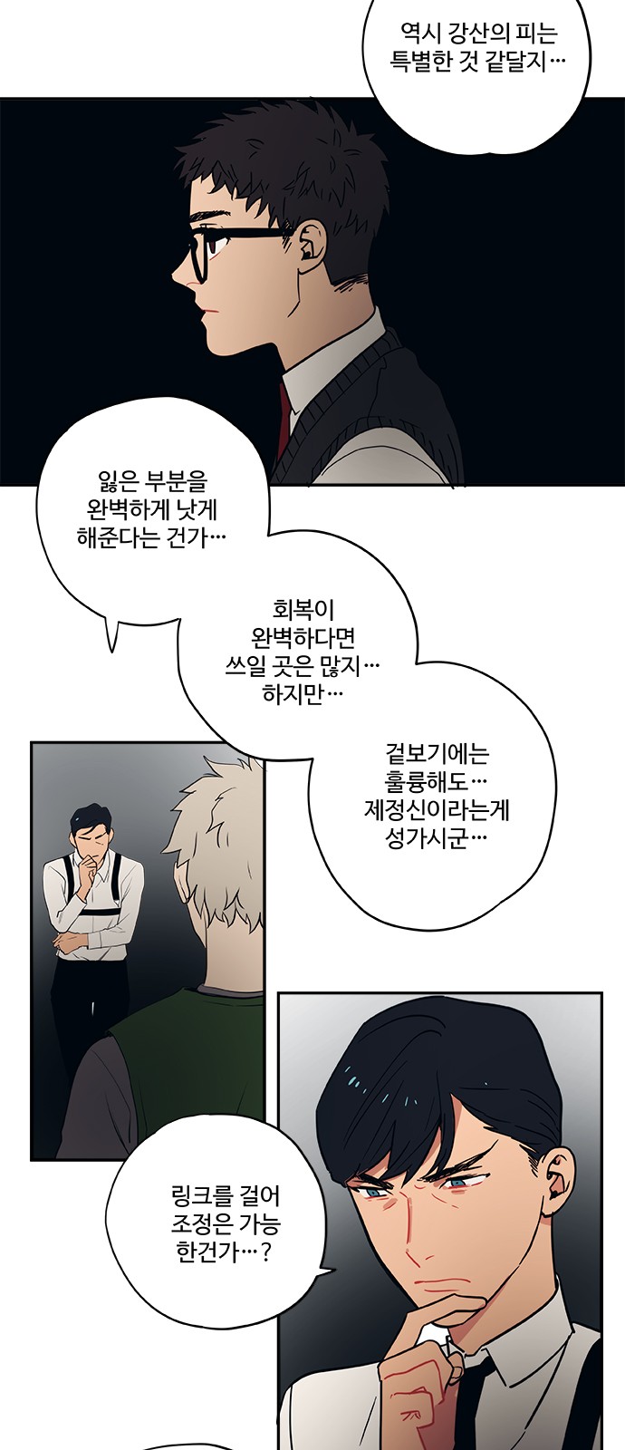 17 페이지