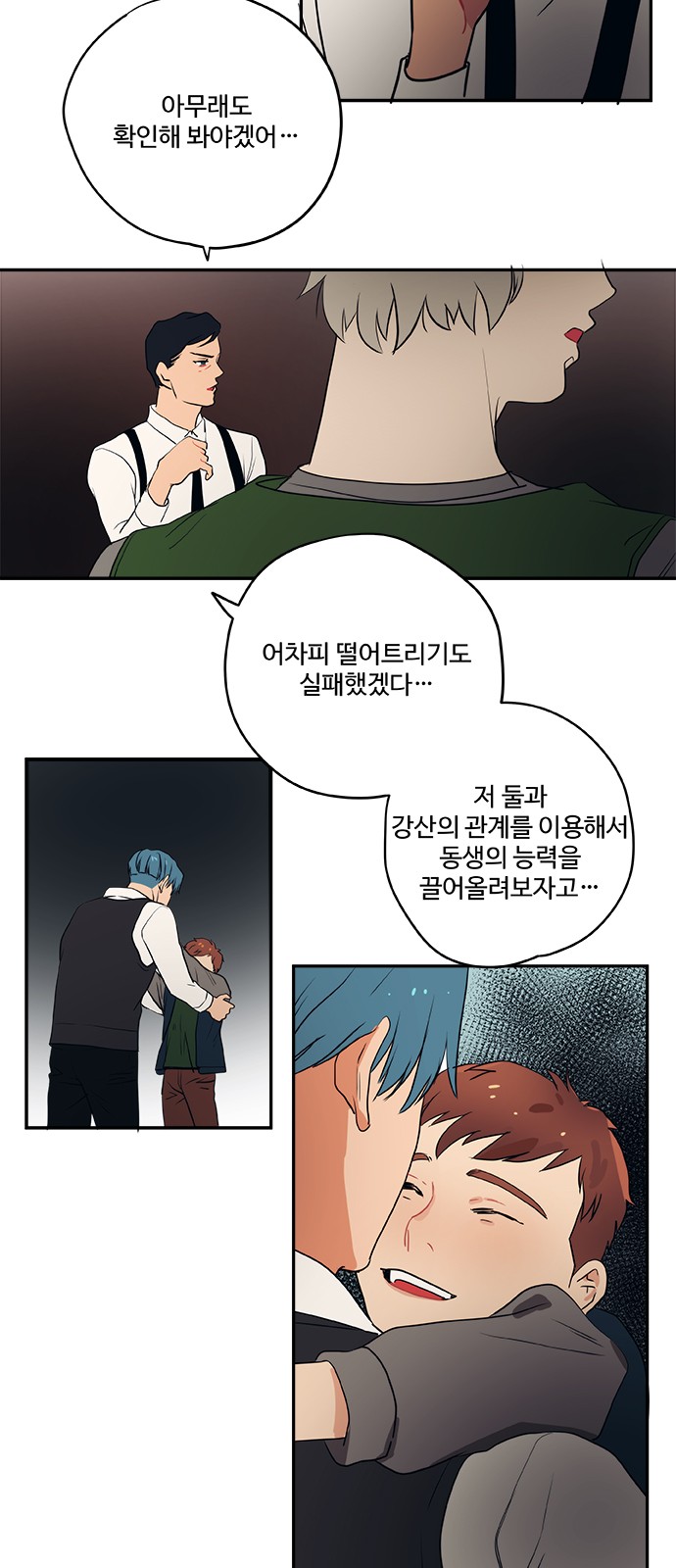18 페이지