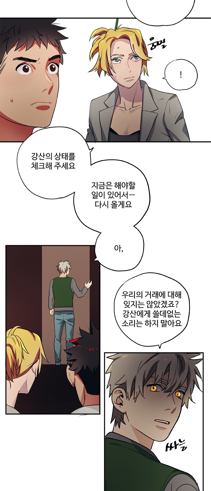 2 페이지