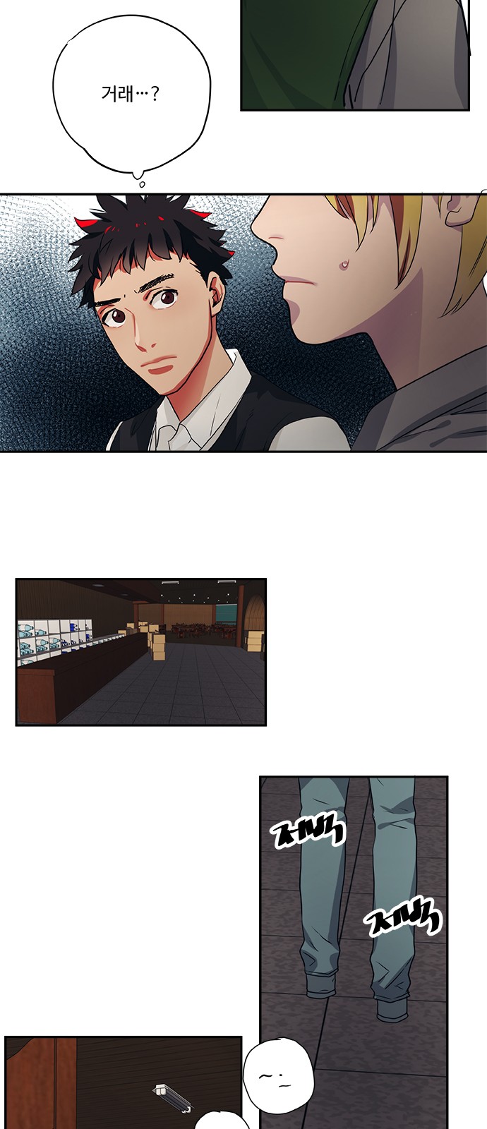 3 페이지
