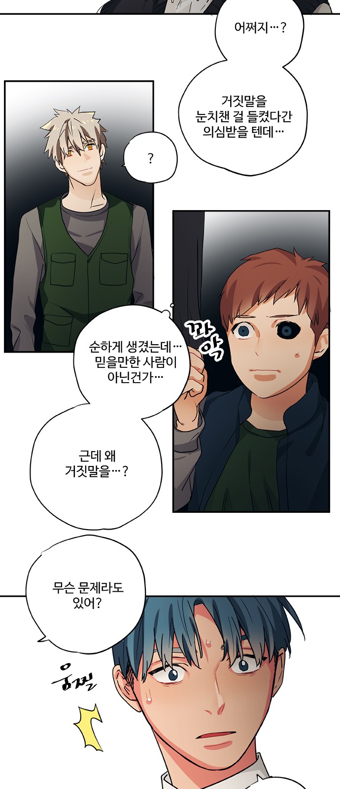 8 페이지