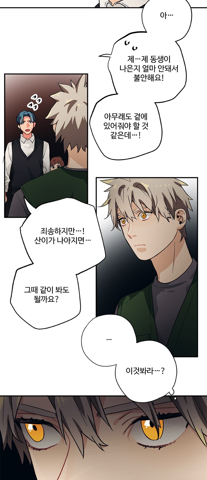 9 페이지
