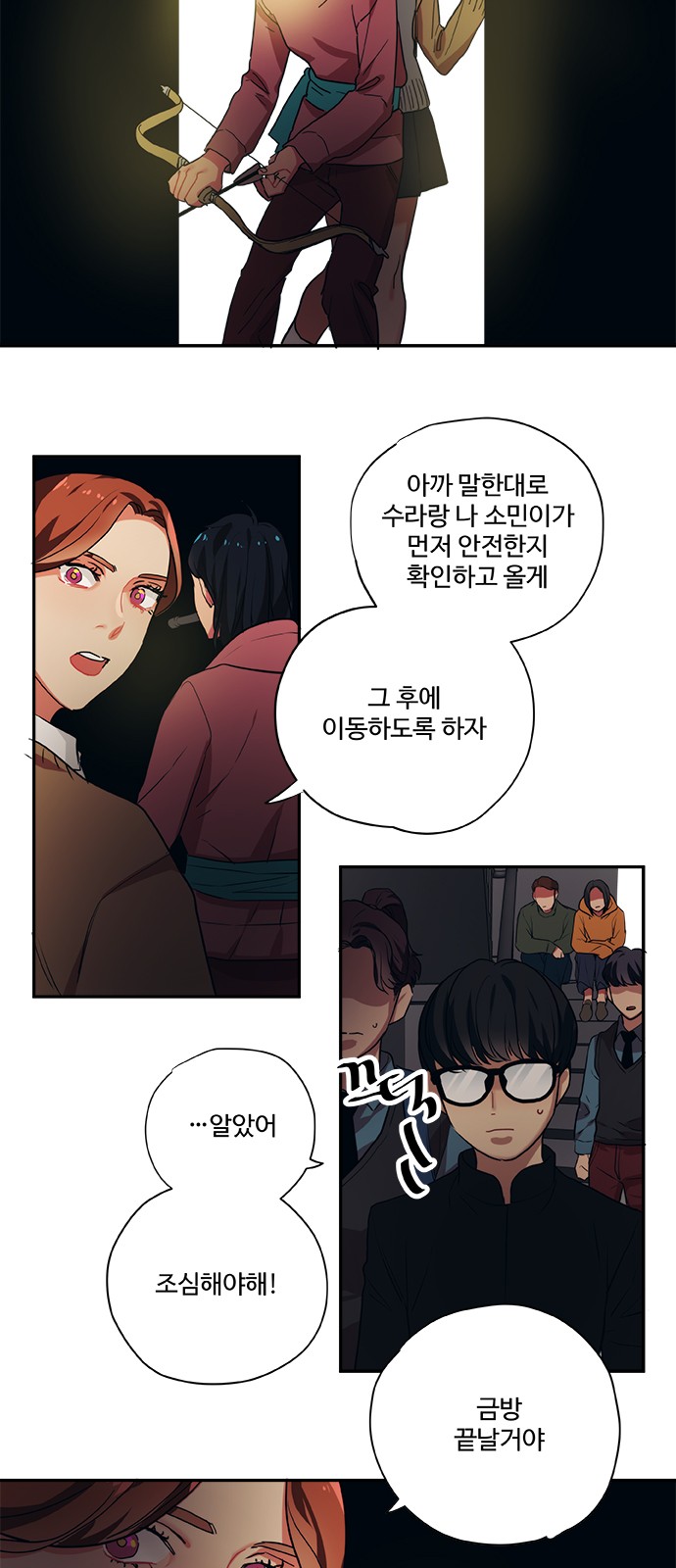 13 페이지