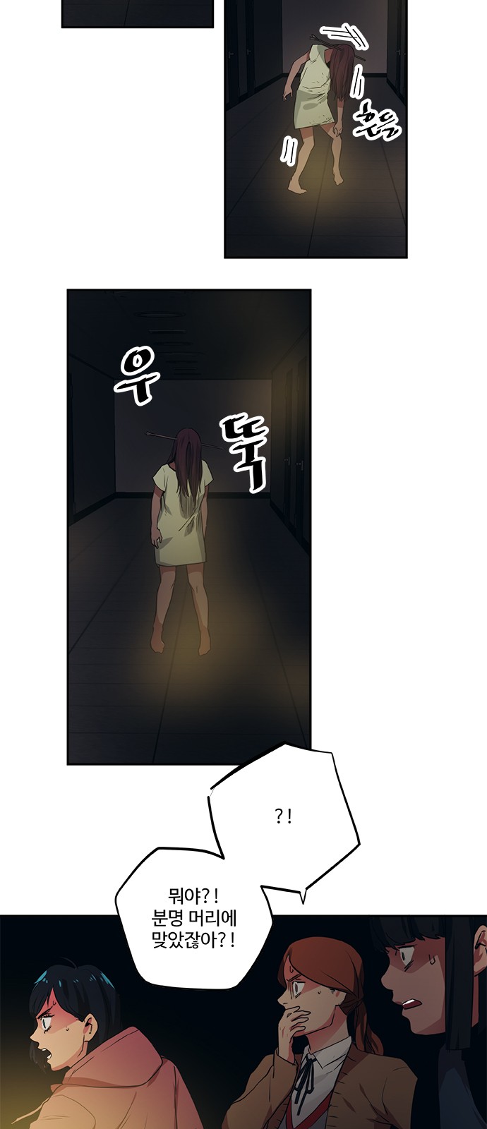 18 페이지